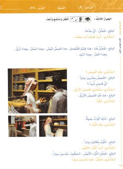 hilokal-notebook-image