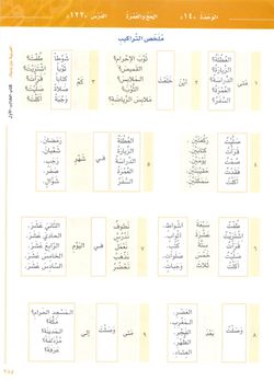hilokal-notebook-image
