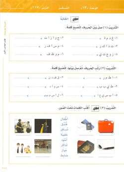 hilokal-notebook-image