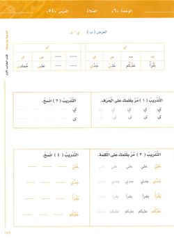hilokal-notebook-image