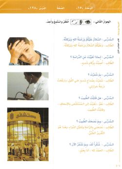hilokal-notebook-image