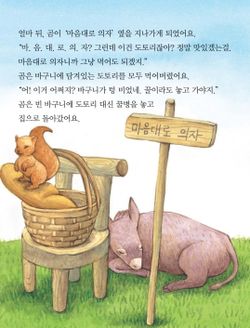 hilokal-notebook-image