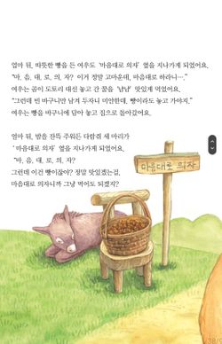 hilokal-notebook-image