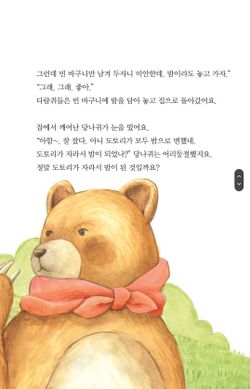 hilokal-notebook-image