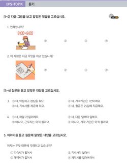 hilokal-notebook-image