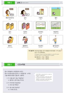 hilokal-notebook-image