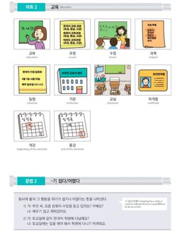 hilokal-notebook-image