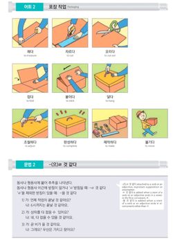 hilokal-notebook-image