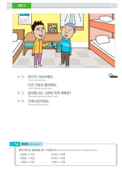 hilokal-notebook-image