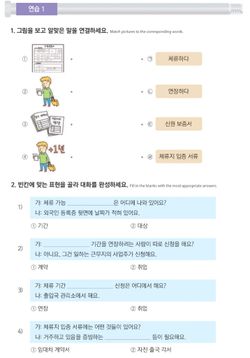 hilokal-notebook-image