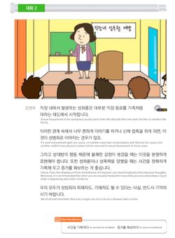 hilokal-notebook-image