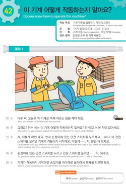 hilokal-notebook-image