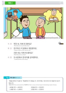 hilokal-notebook-image