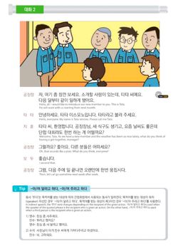 hilokal-notebook-image