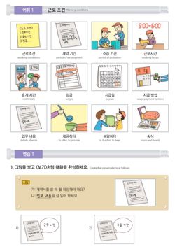 hilokal-notebook-image