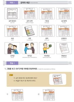 hilokal-notebook-image