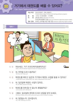 hilokal-notebook-image