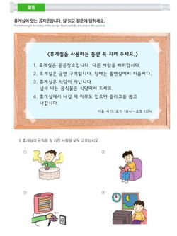 hilokal-notebook-image