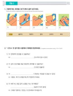 hilokal-notebook-image
