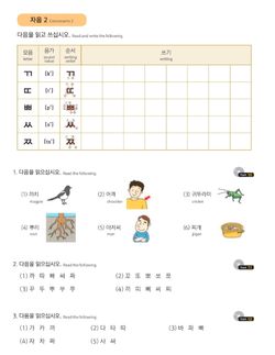 hilokal-notebook-image