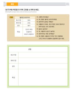 hilokal-notebook-image