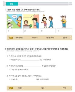 hilokal-notebook-image