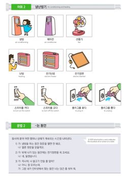 hilokal-notebook-image