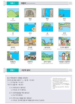 hilokal-notebook-image
