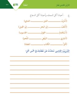 hilokal-notebook-image