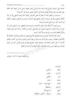 hilokal-notebook-image