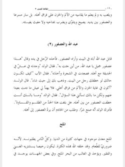 hilokal-notebook-image