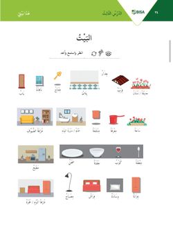 hilokal-notebook-image