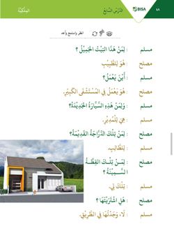 hilokal-notebook-image