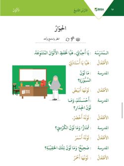 hilokal-notebook-image