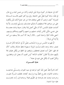hilokal-notebook-image