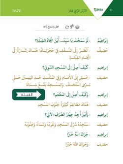 hilokal-notebook-image