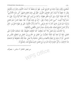 hilokal-notebook-image