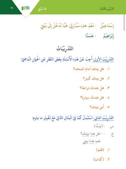 hilokal-notebook-image