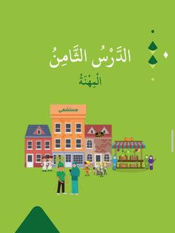hilokal-notebook-image