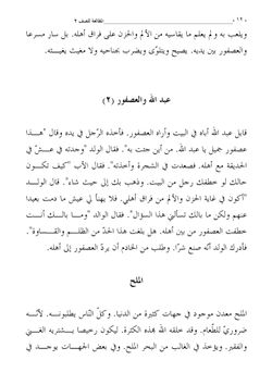 hilokal-notebook-image