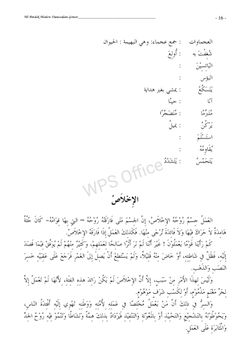 hilokal-notebook-image