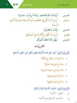 hilokal-notebook-image