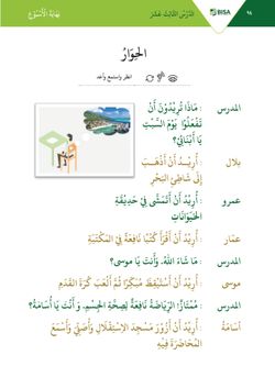hilokal-notebook-image