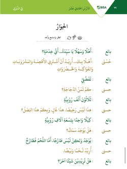 hilokal-notebook-image