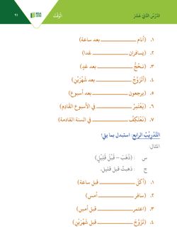 hilokal-notebook-image