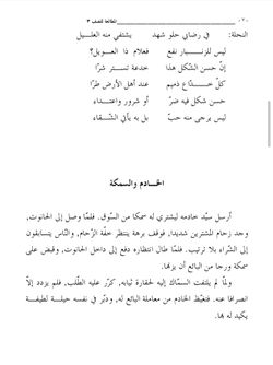 hilokal-notebook-image