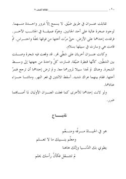 hilokal-notebook-image