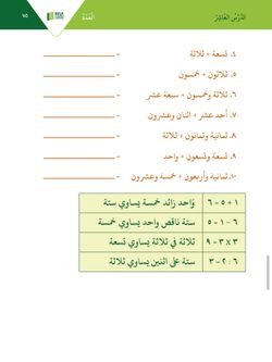 hilokal-notebook-image
