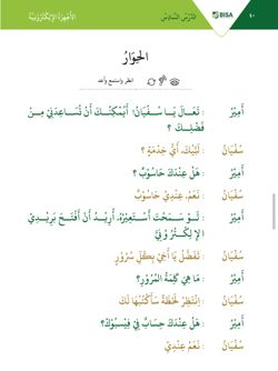 hilokal-notebook-image
