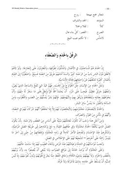 hilokal-notebook-image